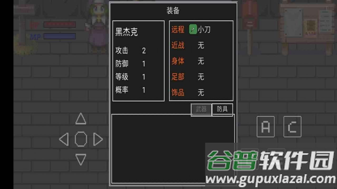 沧海战刃游戏截图2