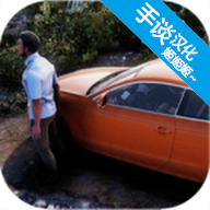 火力全开之开放城市2中文辅助版下载v10.08