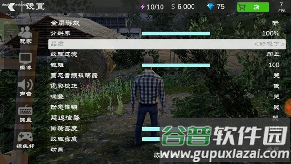 火力全开之开放城市2中文辅助版下载截图3