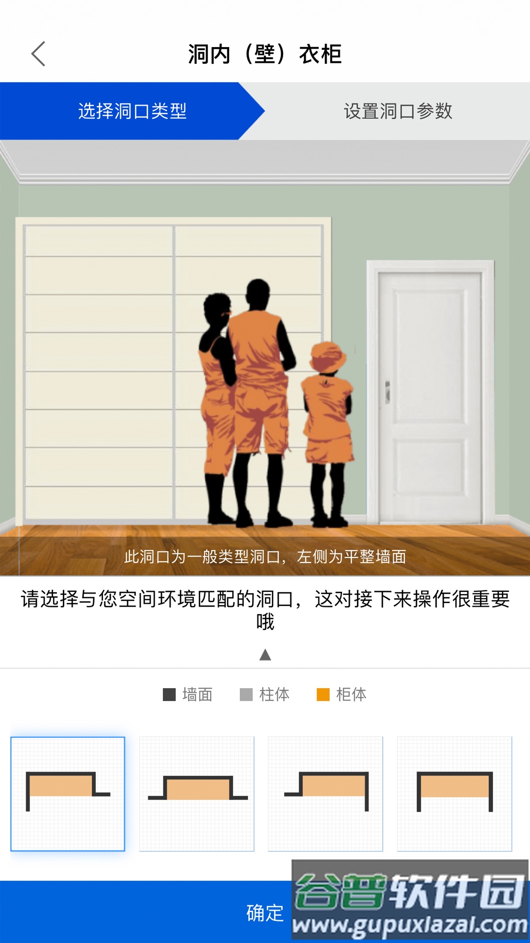 易道导购app截图3