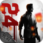 归途24小时最新版下载v2.4