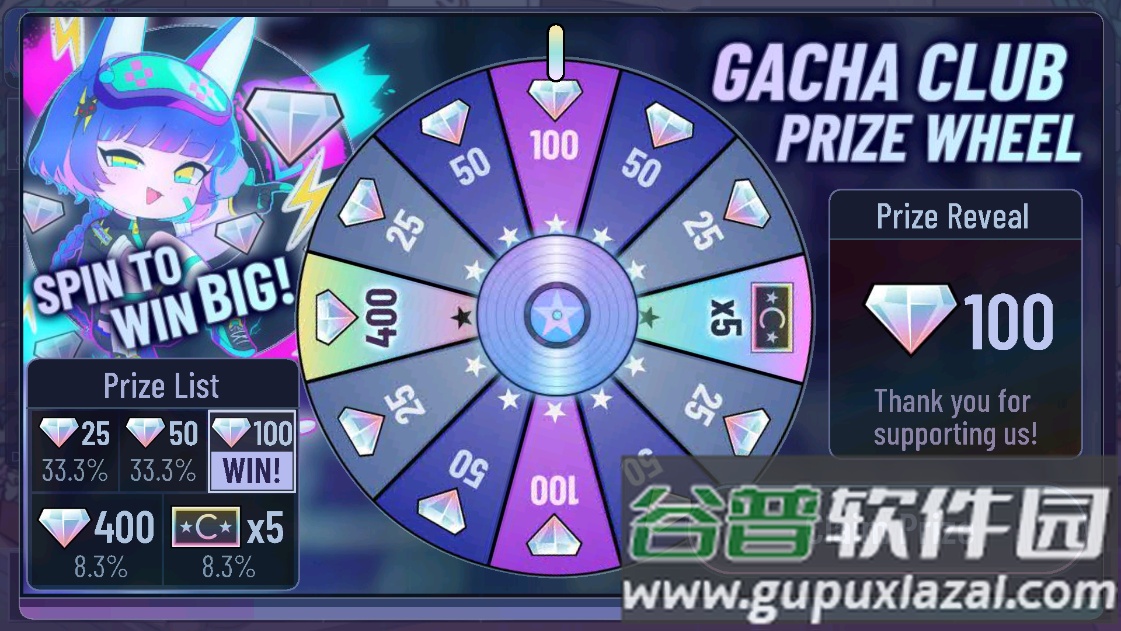 Gacha cafe截图3
