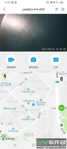 怡行护驾行车记录仪app