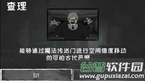 魂之眼最新版下载2022截图4