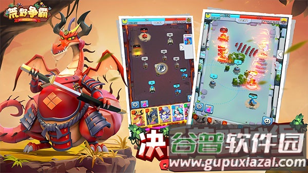 荒野争霸九游版下载截图2