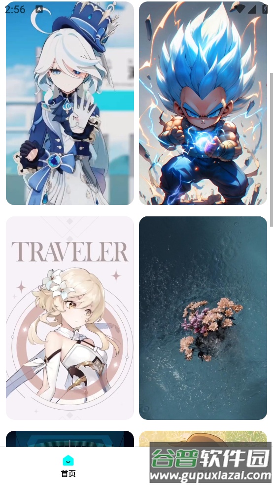 天天免费换壁纸app截图2