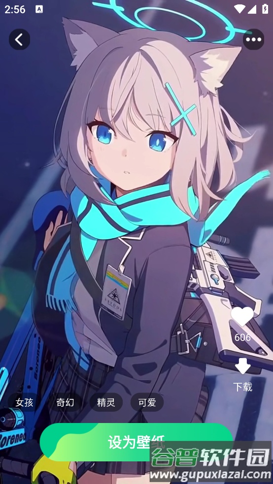 天天免费换壁纸app截图3