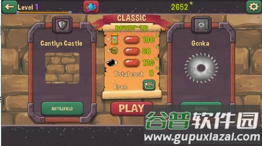 兽人切片大师游戏下载(Orcs vs Blades)截图2