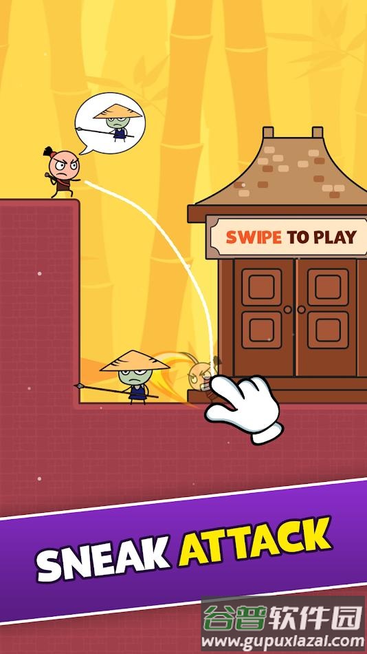 忍者大师偷袭游戏截图2