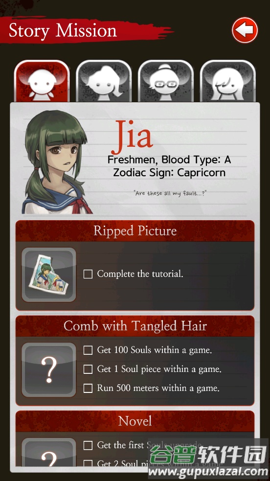 黑色走廊2(검은 복도 2)手机版截图1