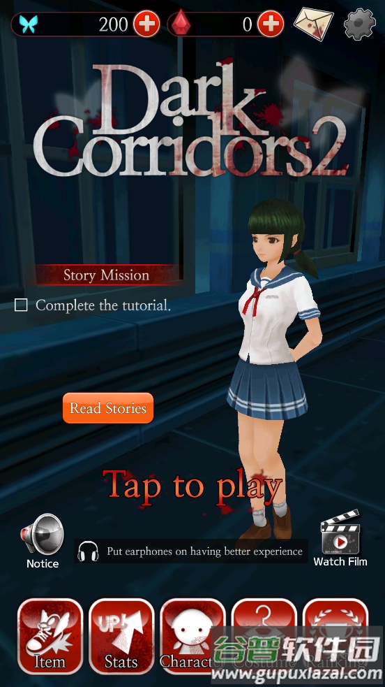 黑色走廊2(검은 복도 2)手机版截图3