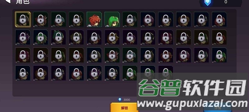 从零开始的勇者生活游戏截图1