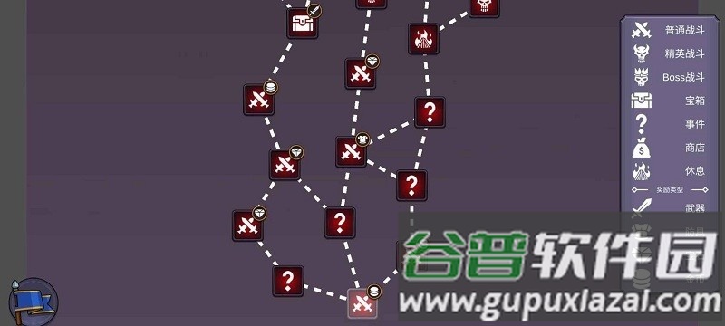 从零开始的勇者生活游戏截图2