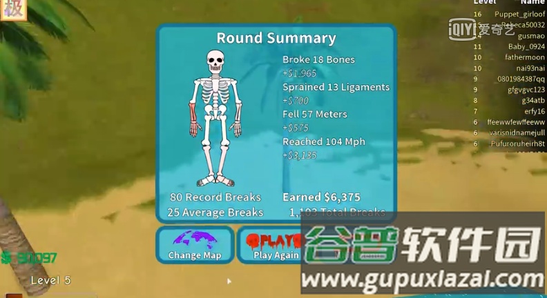 骨折模拟器(ROBLOX)截图4