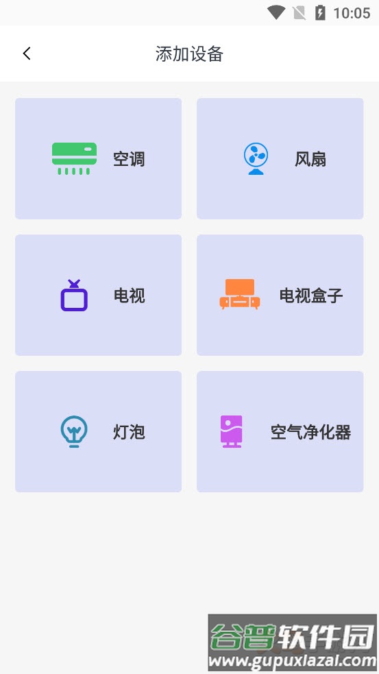 生活小帮手app截图1