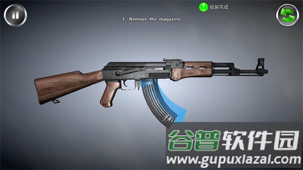 武器拆卸中文版下载手机版截图4