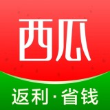 西瓜省钱appv1.0.2