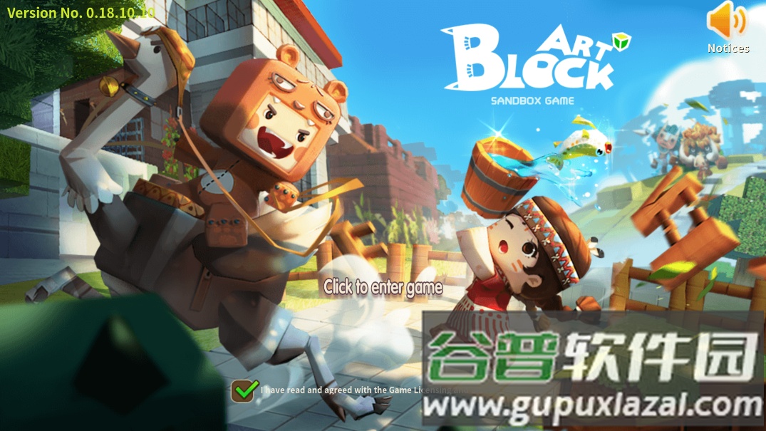 创造地球世界截图3