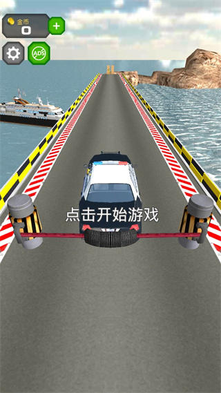 跳上飞机游戏最新版下载(Jump into the Plane)截图2
