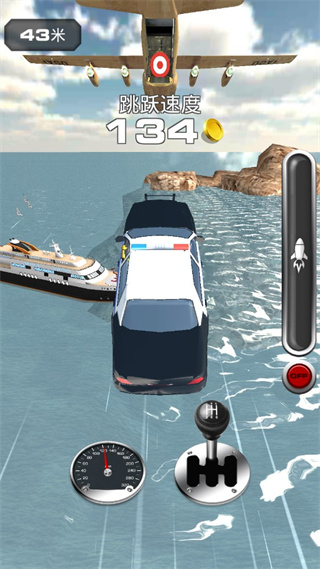 跳上飞机游戏最新版下载(Jump into the Plane)截图3