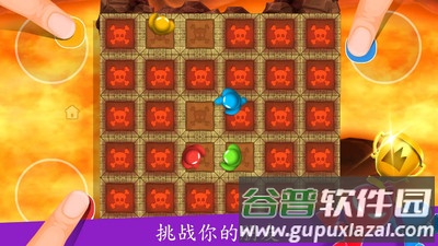 4人对决游戏截图1