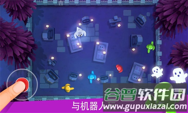 4人对决游戏截图3