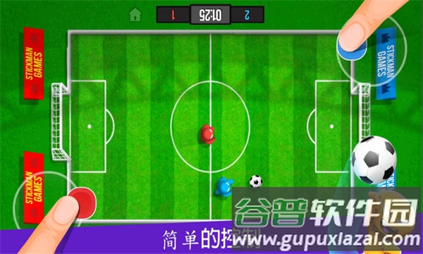 4人对决游戏截图4