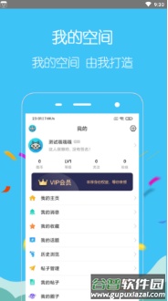 酷友玩app截图2