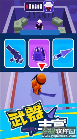 特工精英小队截图2