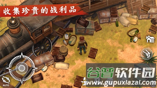 西部土地生存官方正版下载截图2