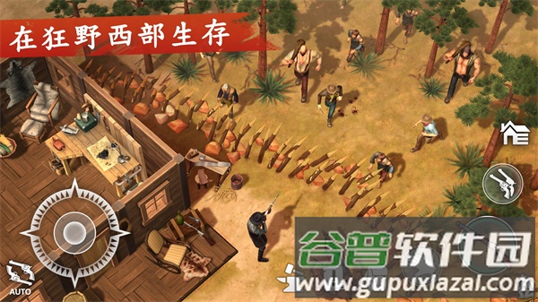 西部土地生存官方正版下载截图3