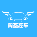 翼圣控车appv5.2.7