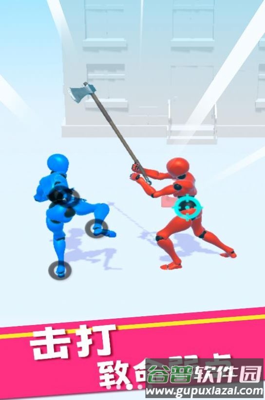 你打不过我游戏截图1