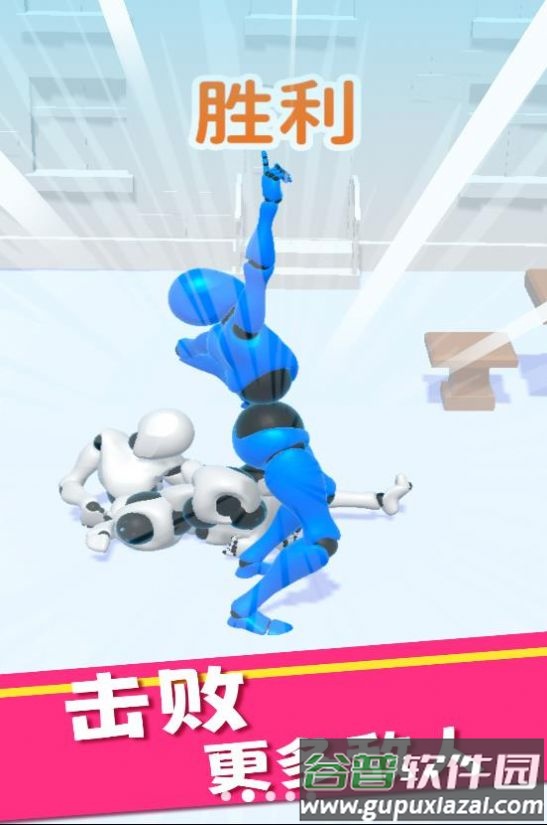 你打不过我游戏截图2