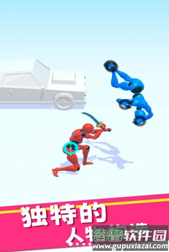 你打不过我游戏截图3