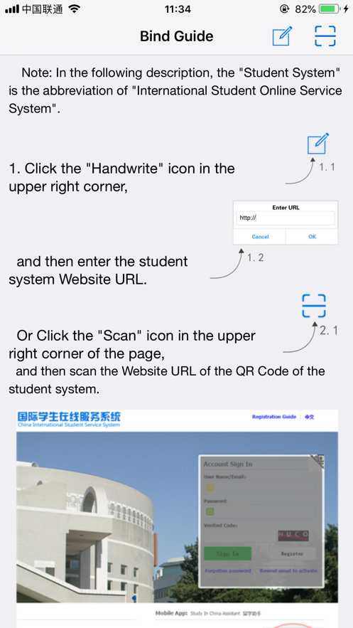 留学助手app截图2