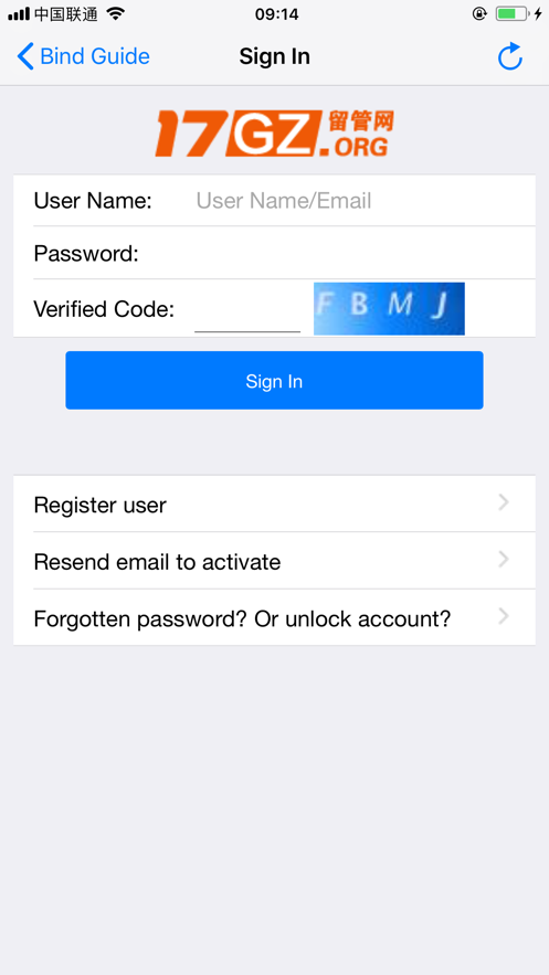 留学助手app截图3