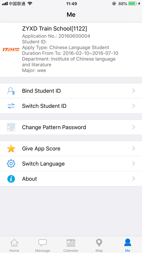 留学助手app截图4