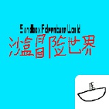 沙盒冒险世界游戏v2.4.2.002