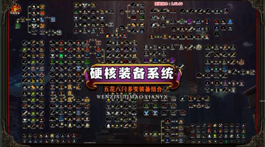 冒险日记测试版下载截图3