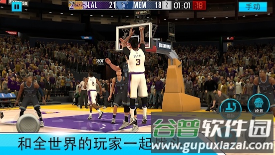 NBA 2K Mobile截图3