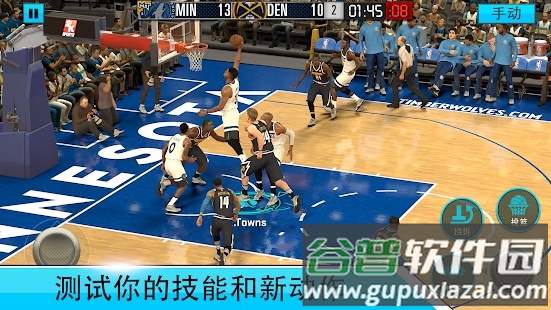 NBA 2K Mobile截图4