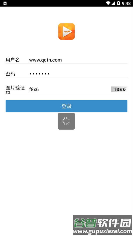 沃学堂app截图4