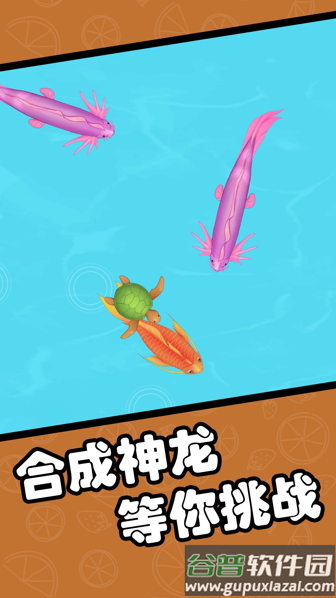 擦了个什么游戏截图3