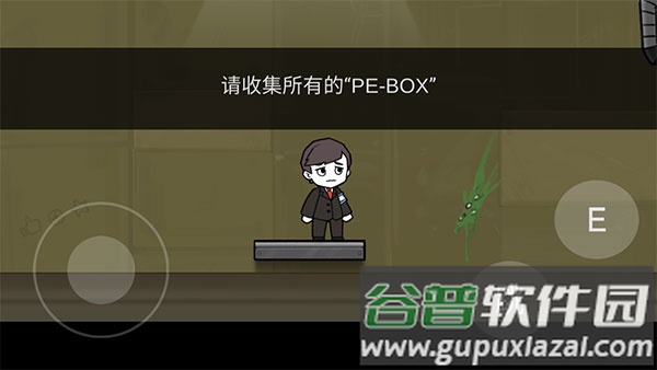 脑叶公司自制版(L.Corporation)截图2