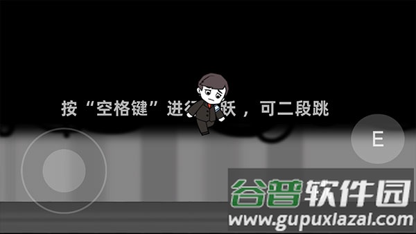 脑叶公司自制版(L.Corporation)截图4