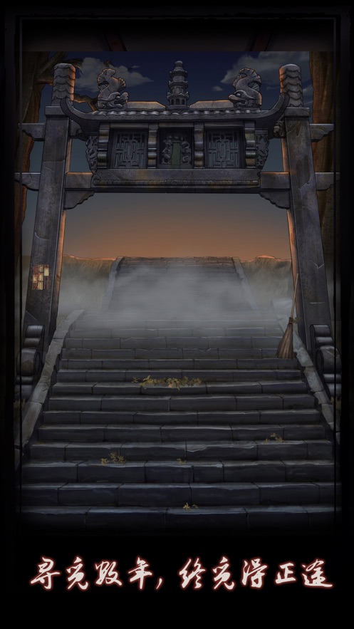 点灯游戏下载安装手机版截图1