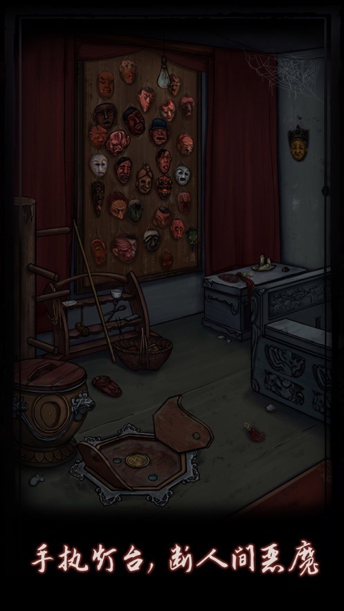 点灯游戏下载安装手机版截图2