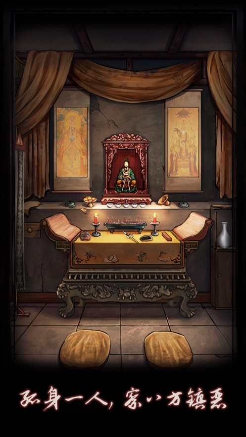 点灯游戏下载安装手机版截图3