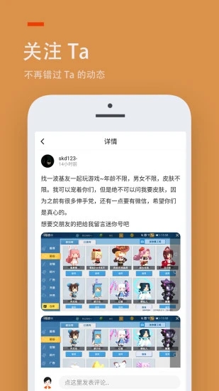 二三三乐园app截图4
